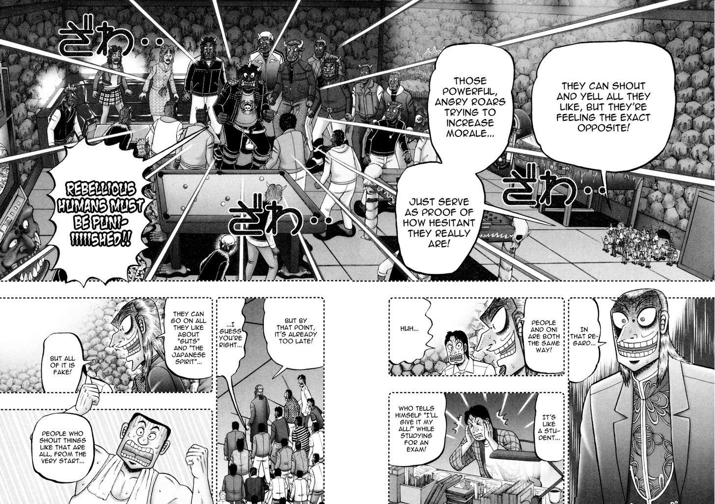 Akagi - Chapter 251 : Lone Soldier