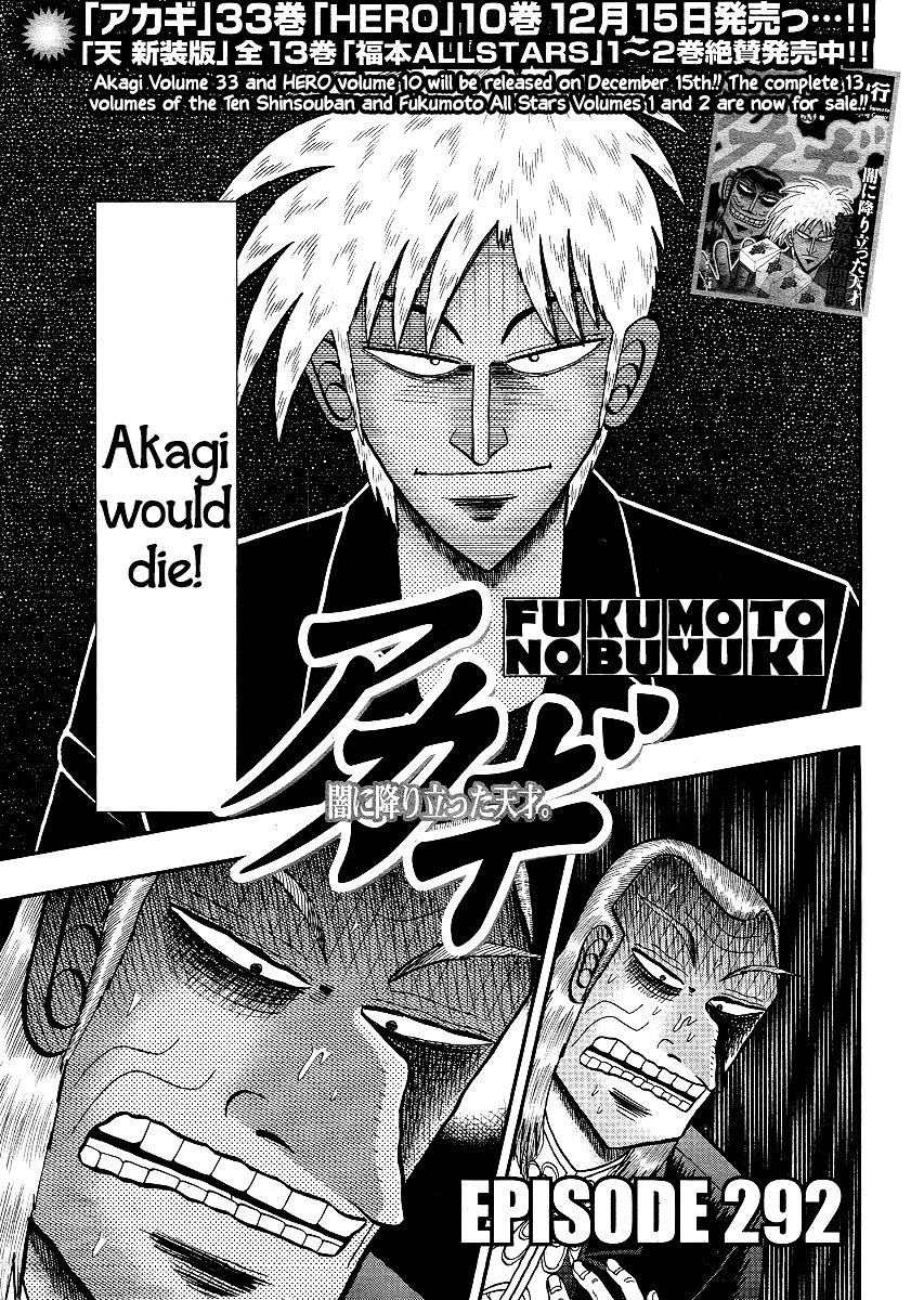 Akagi - Chapter 292