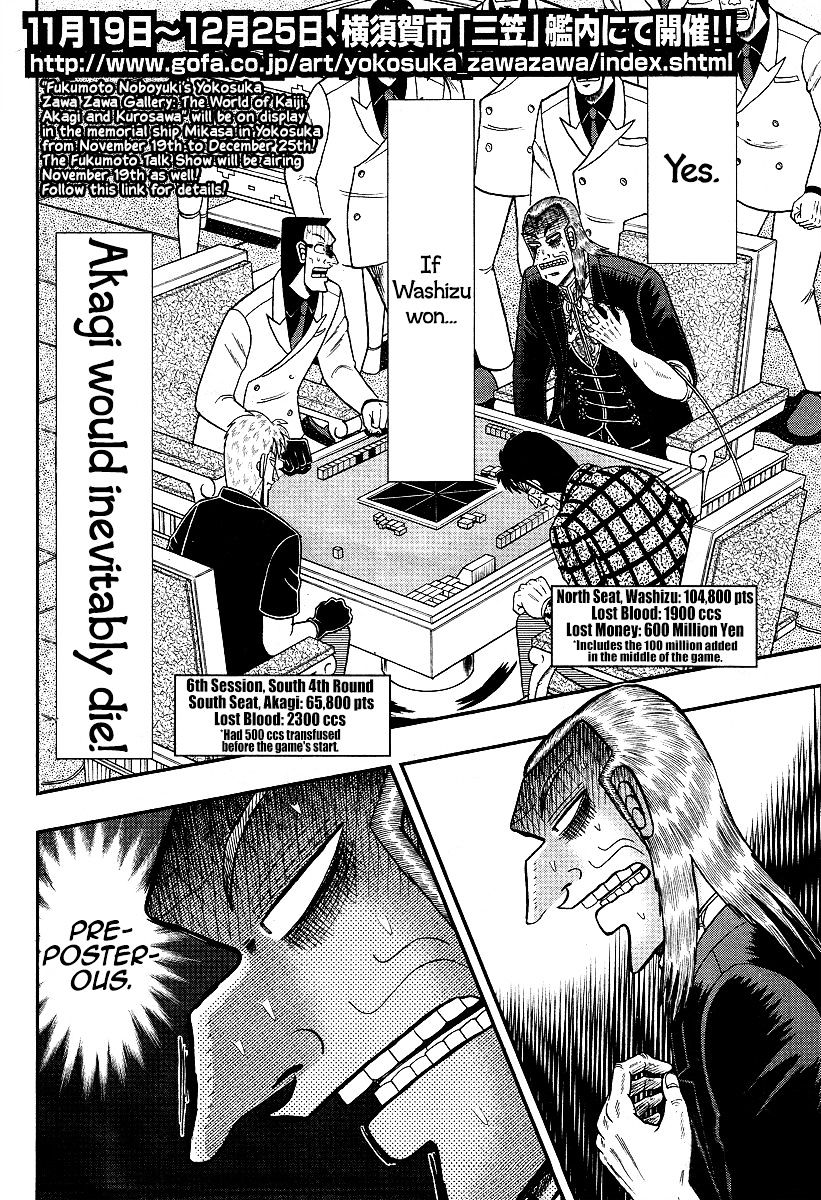 Akagi - Chapter 292