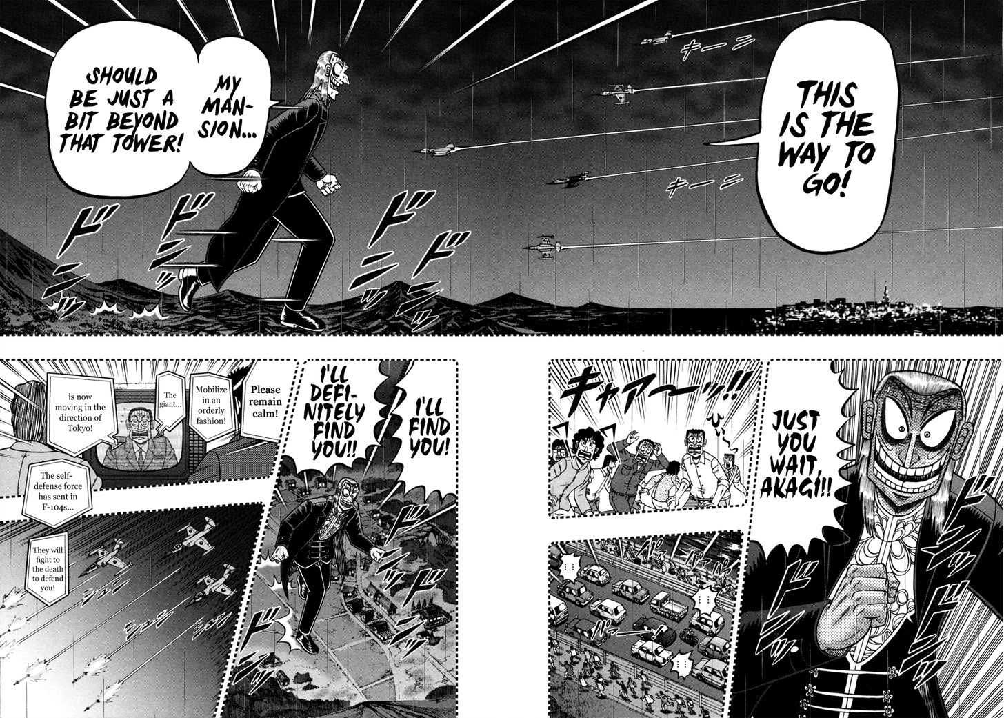 Akagi - Chapter 257 : Miserable Sight