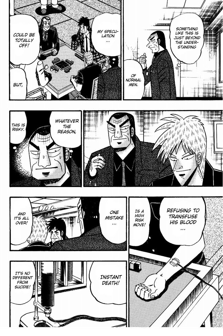 Akagi - Chapter 83 : Folly