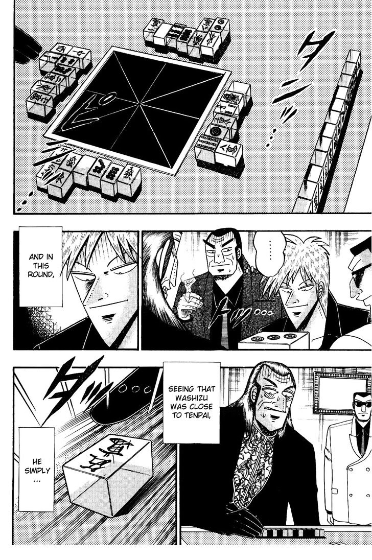 Akagi - Chapter 83 : Folly