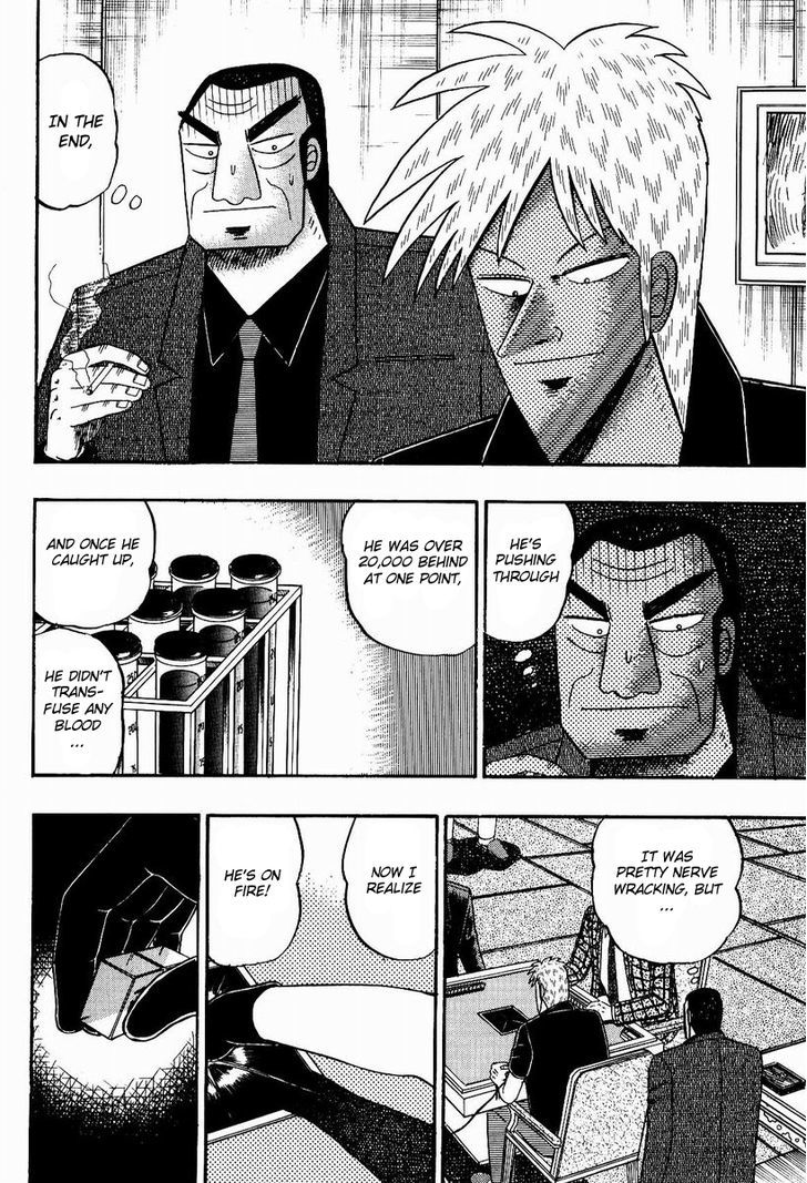 Akagi - Chapter 83 : Folly