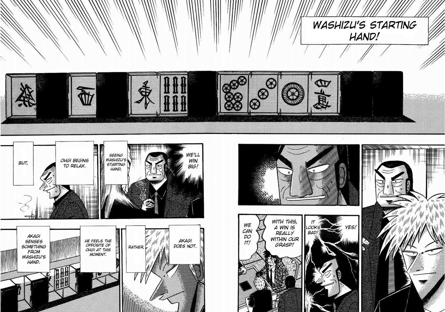 Akagi - Chapter 83 : Folly