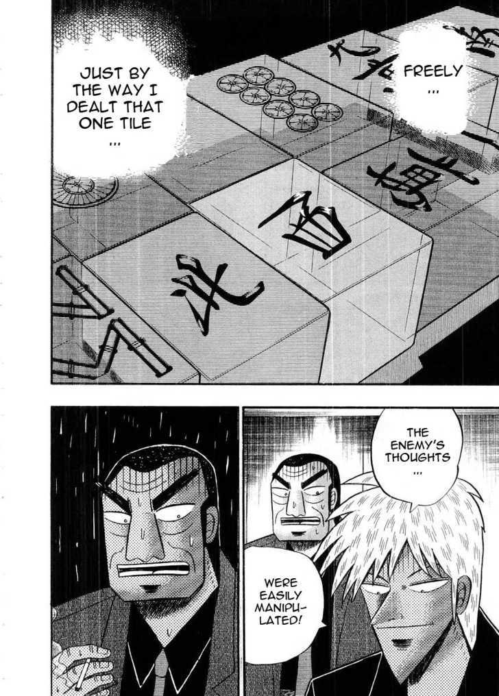 Akagi - Chapter 92 : Operation