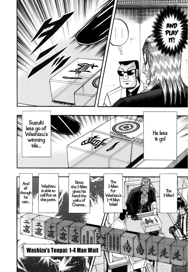 Akagi - Chapter 219 : Cheap