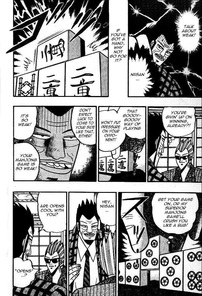 Akagi - Chapter 38 : Short Term