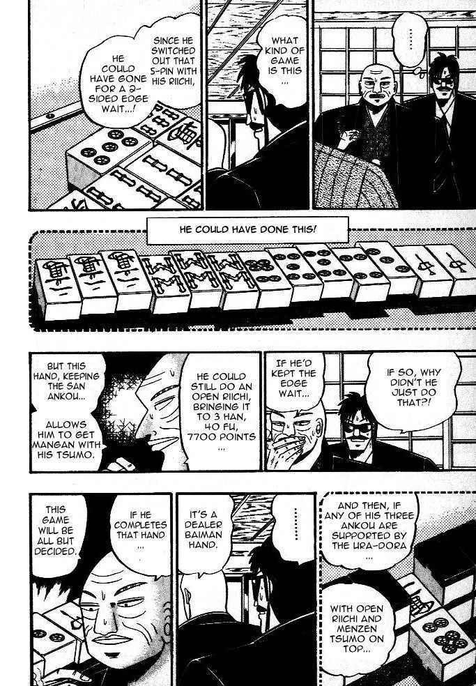 Akagi - Chapter 38 : Short Term