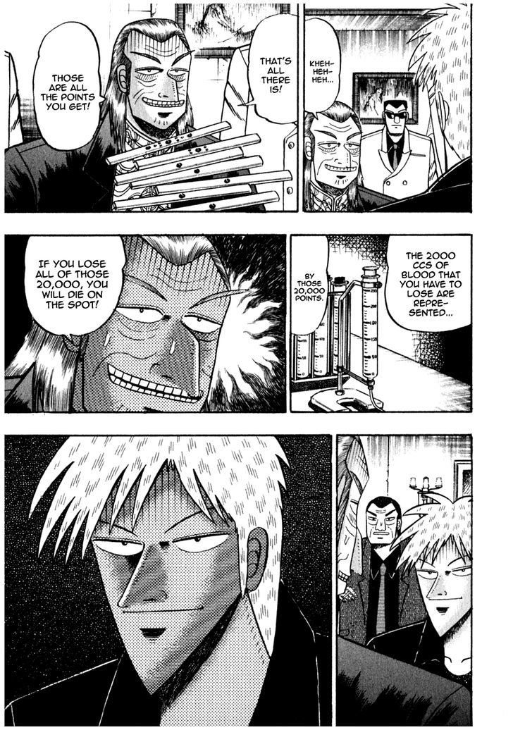 Akagi - Chapter 70 : Opening Round