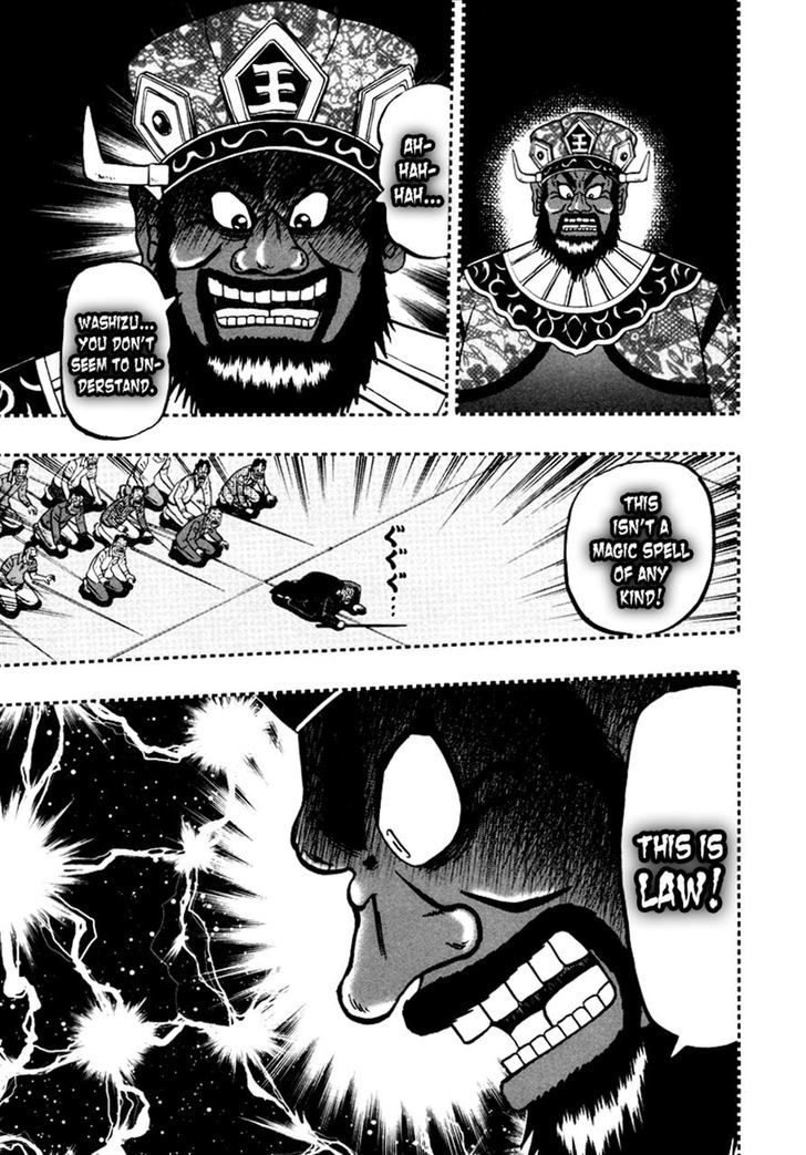 Akagi - Chapter 253 : Enma