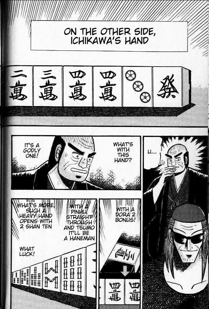 Akagi - Chapter 22 : Wild Card