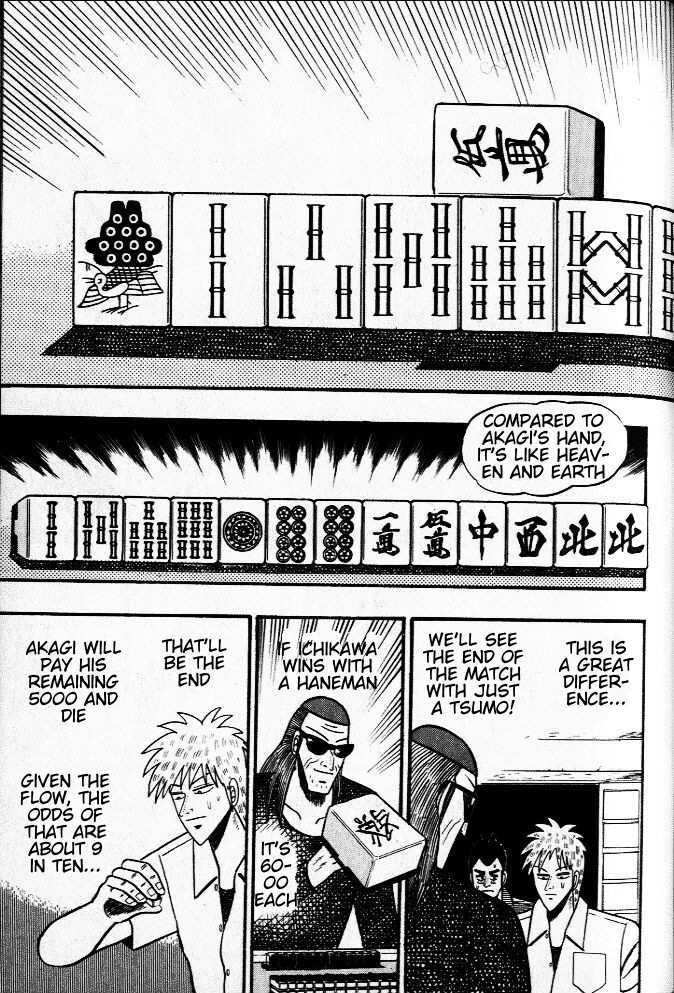 Akagi - Chapter 22 : Wild Card