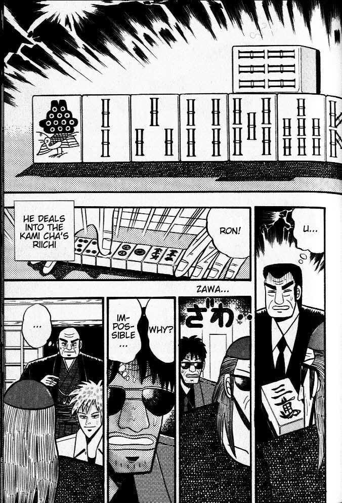 Akagi - Chapter 22 : Wild Card