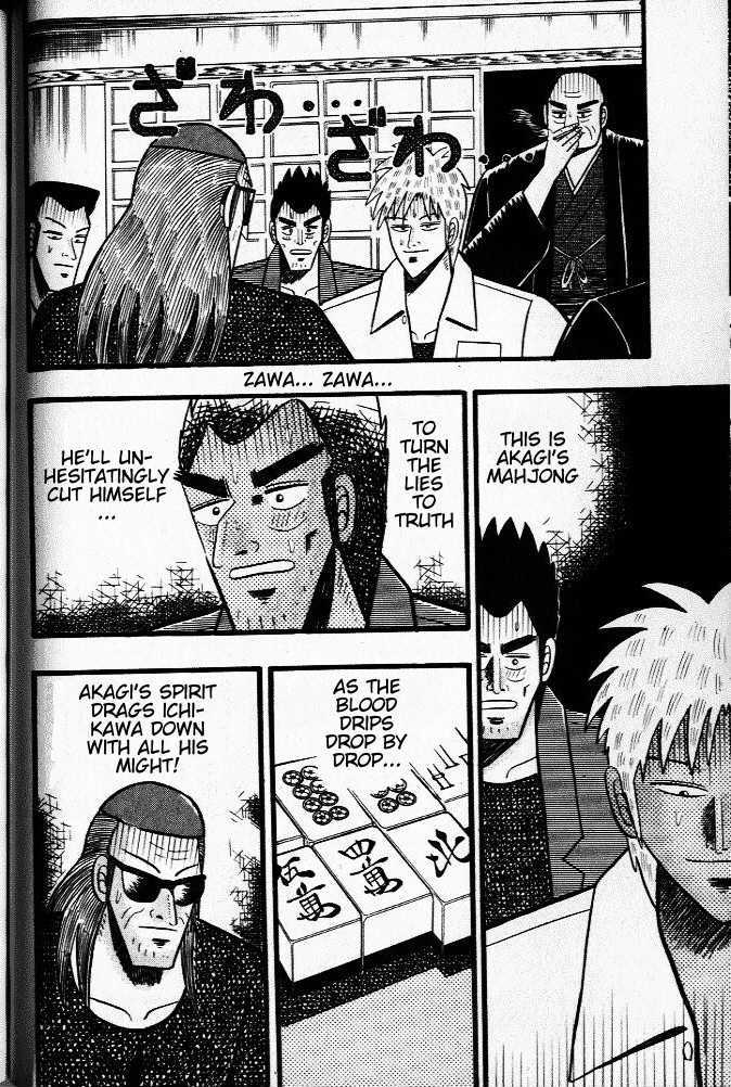 Akagi - Chapter 22 : Wild Card