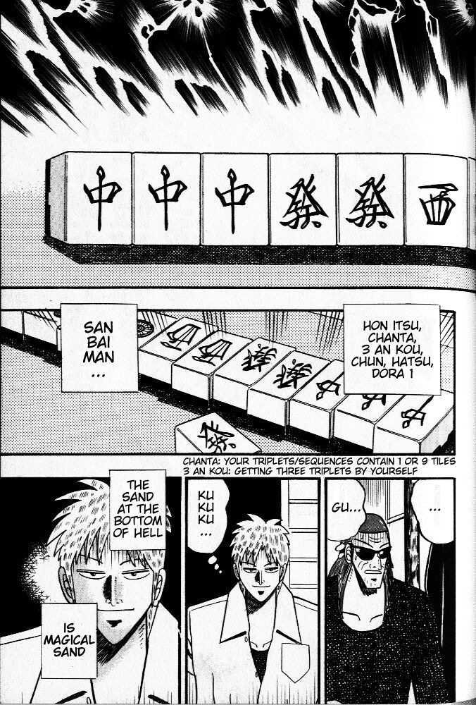 Akagi - Chapter 22 : Wild Card