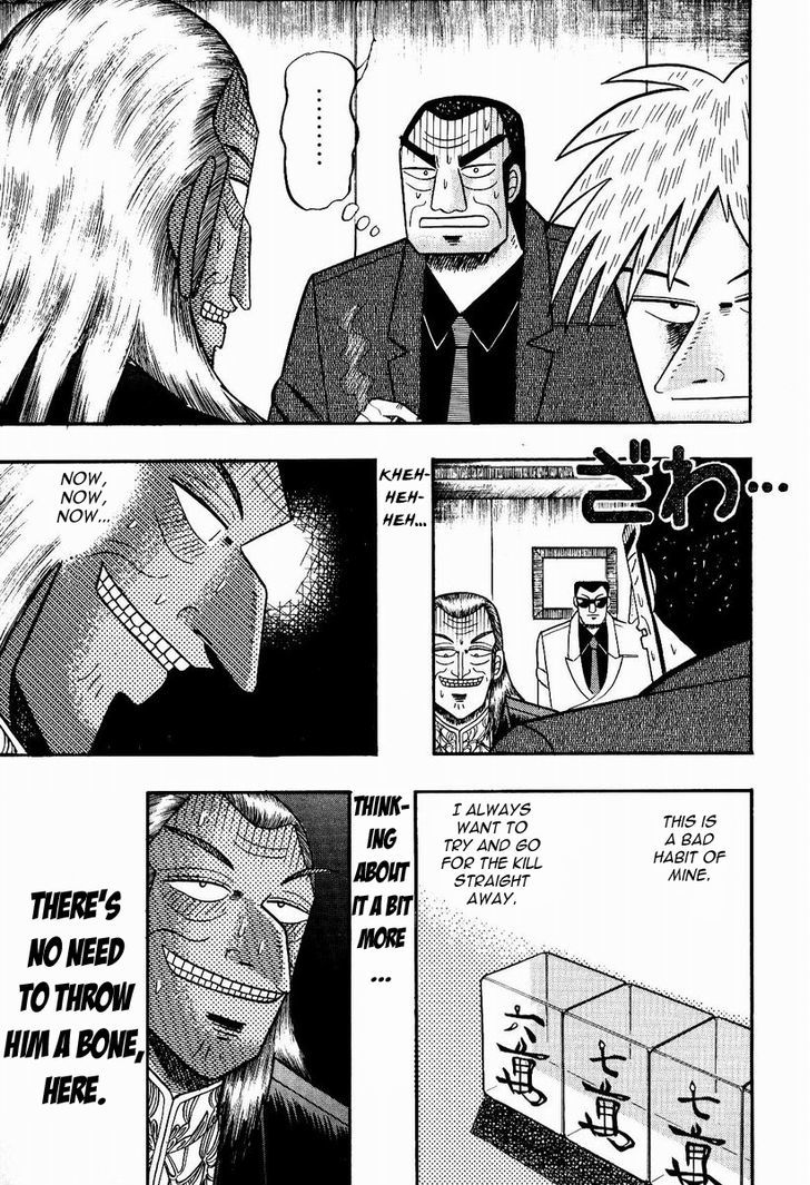 Akagi - Chapter 79 : Odds Of Victory