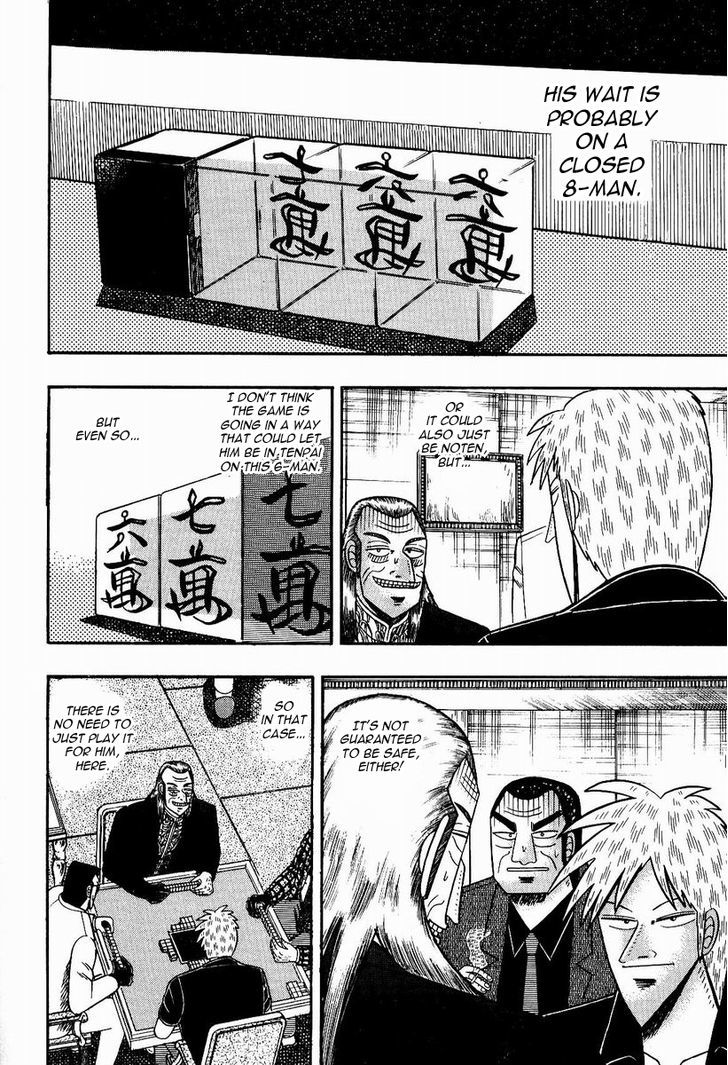 Akagi - Chapter 79 : Odds Of Victory