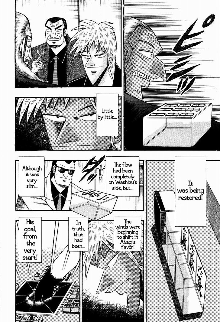 Akagi - Chapter 79 : Odds Of Victory