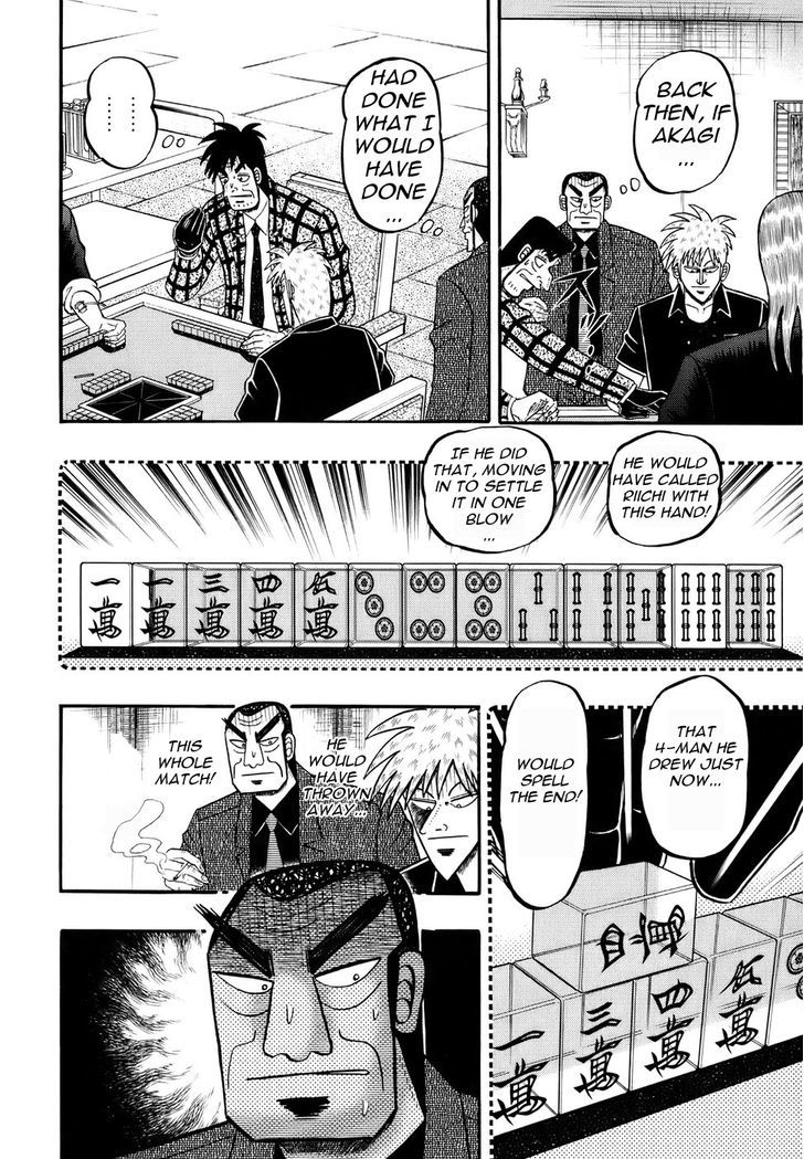 Akagi - Chapter 192 : Adhesiveness