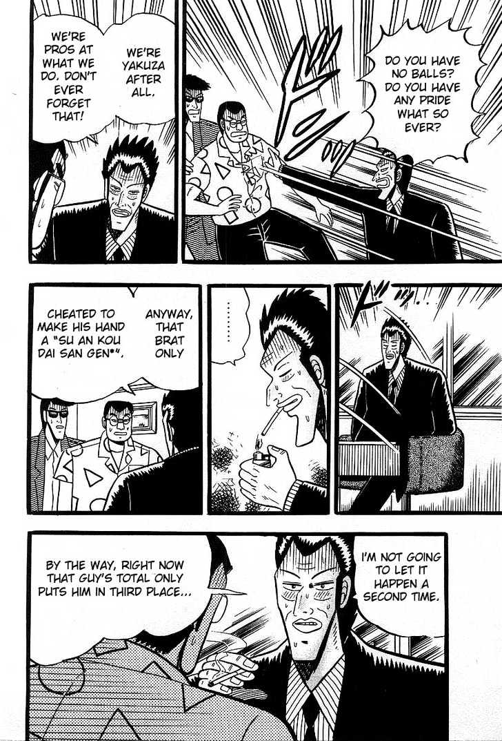 Akagi - Chapter 4 : Insight