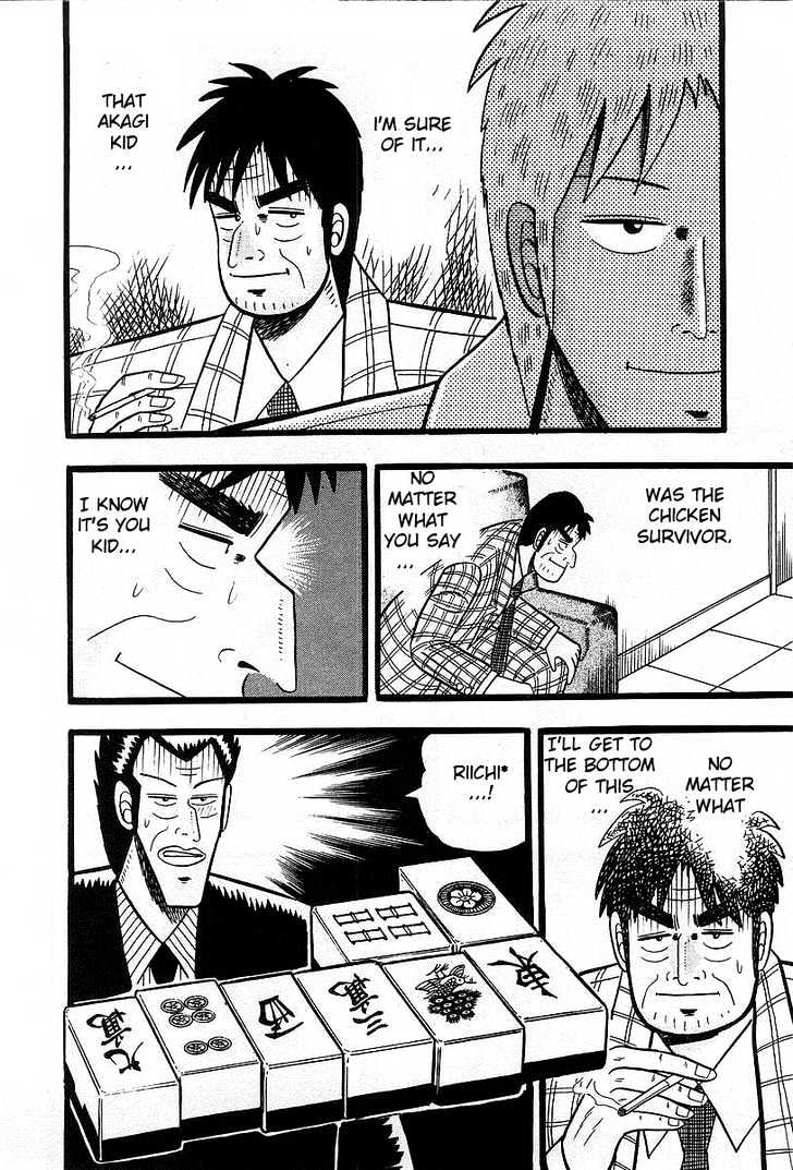 Akagi - Chapter 4 : Insight