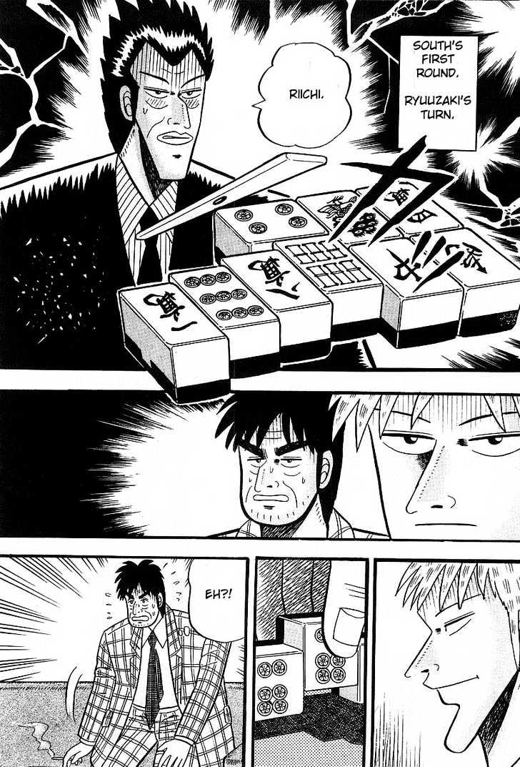 Akagi - Chapter 4 : Insight