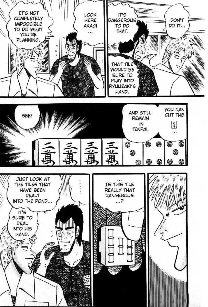 Akagi - Chapter 4 : Insight