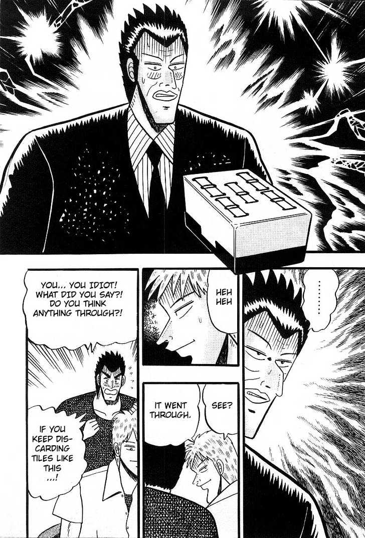 Akagi - Chapter 4 : Insight