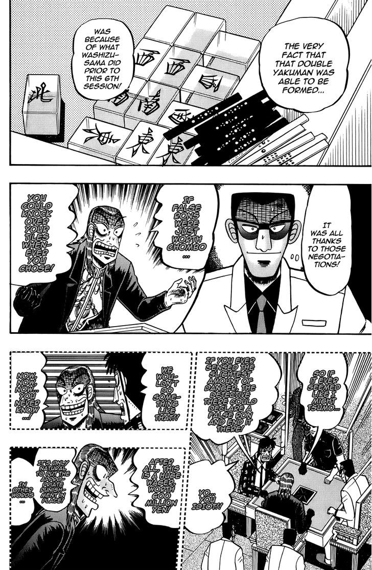 Akagi - Chapter 166 : Kokushi