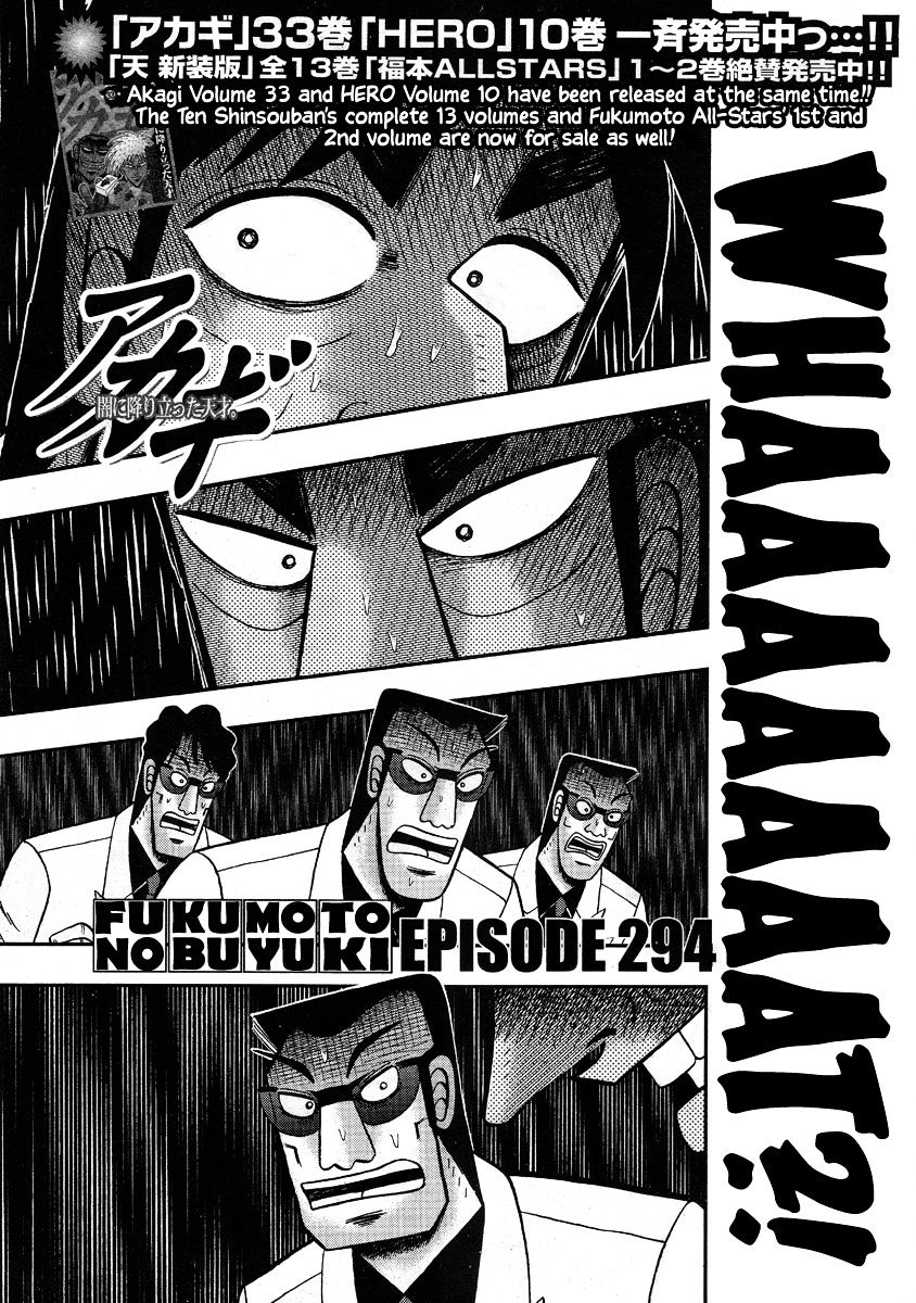 Akagi - Chapter 294