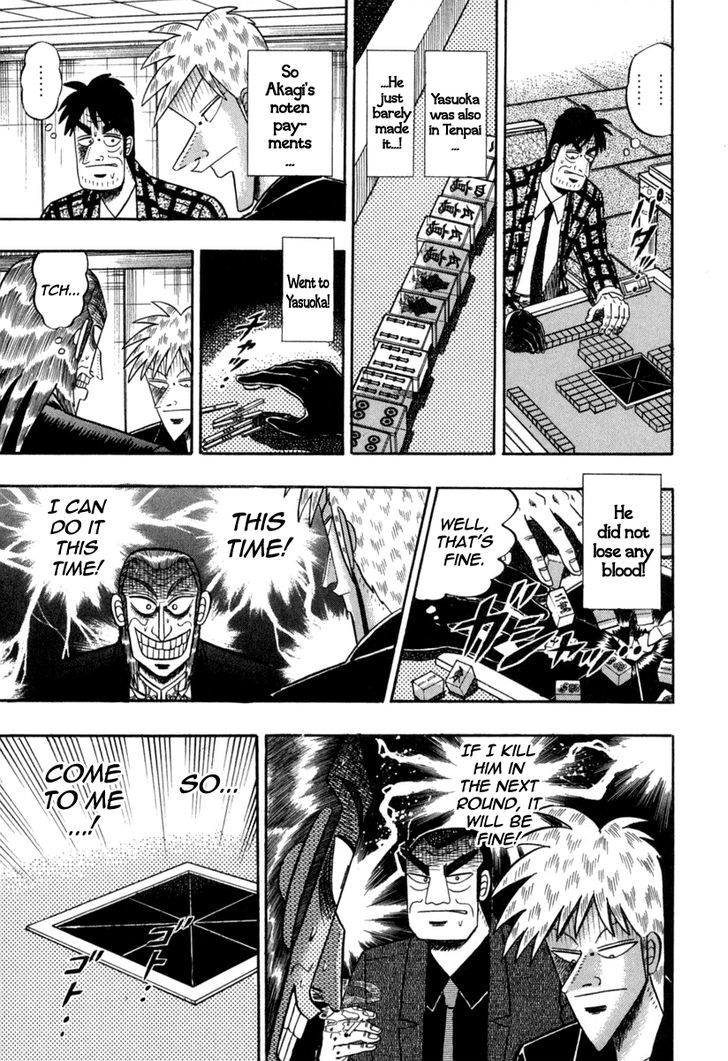 Akagi - Chapter 148 : Confidence