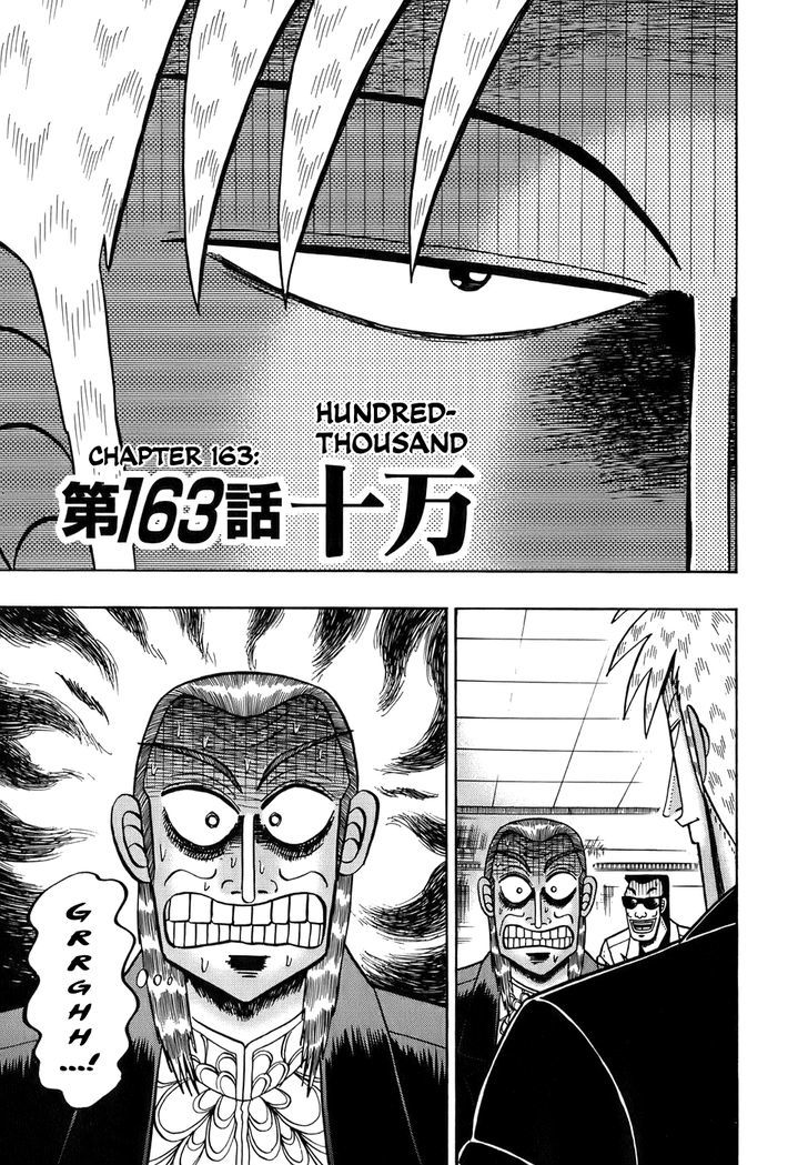 Akagi - Chapter 163 : Hundred-Thousand