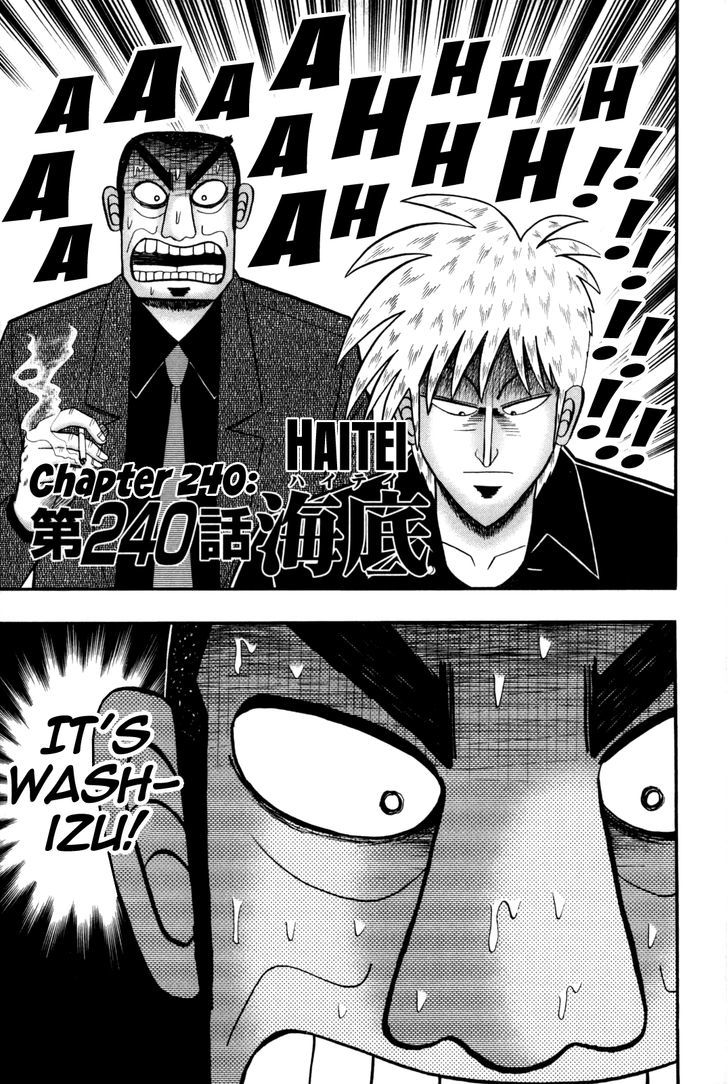 Akagi - Chapter 240 : Haitei