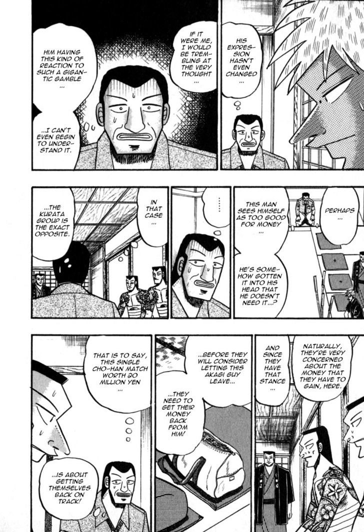 Akagi - Chapter 60 : Deviation