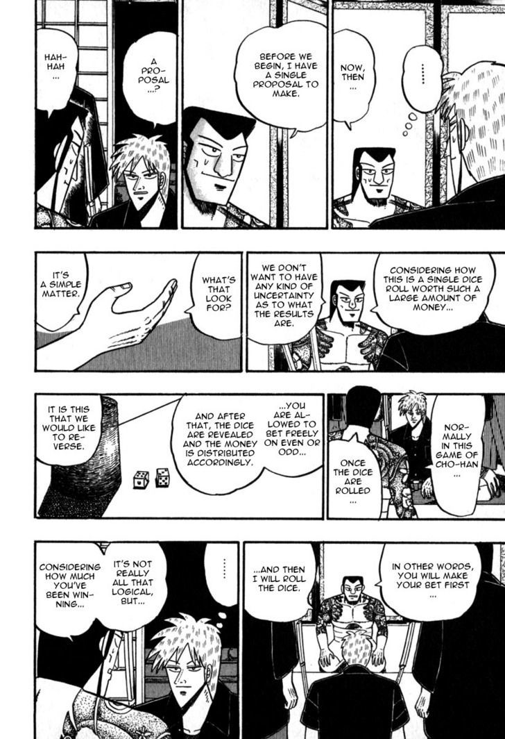 Akagi - Chapter 60 : Deviation