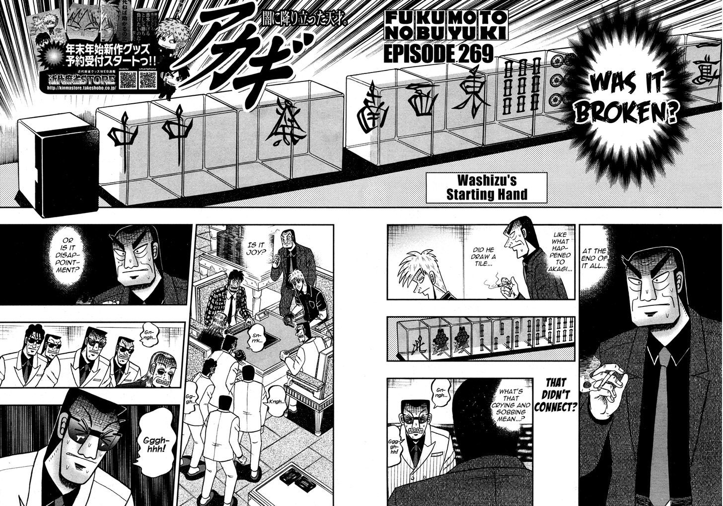 Akagi - Chapter 269