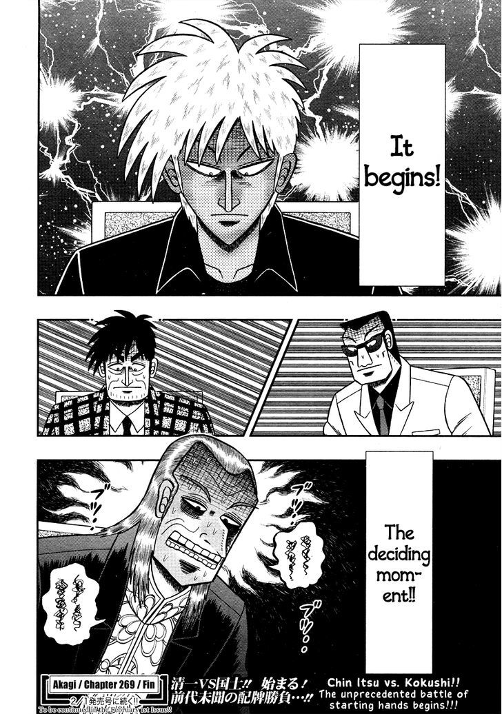 Akagi - Chapter 269