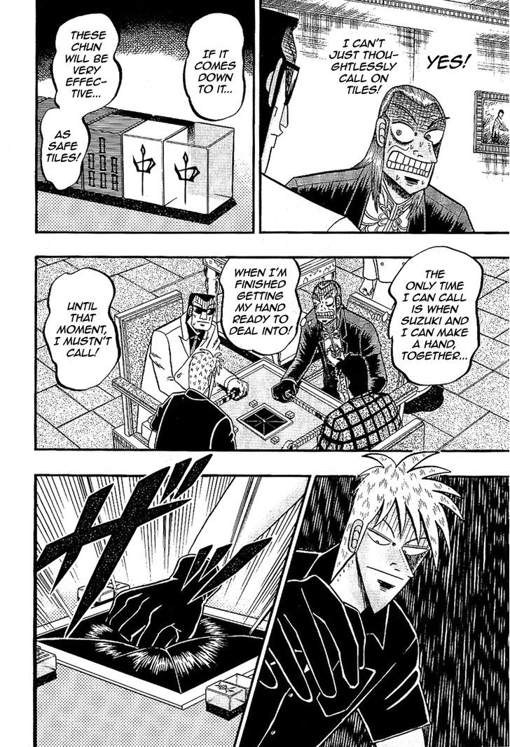 Akagi - Chapter 182 : Fissure