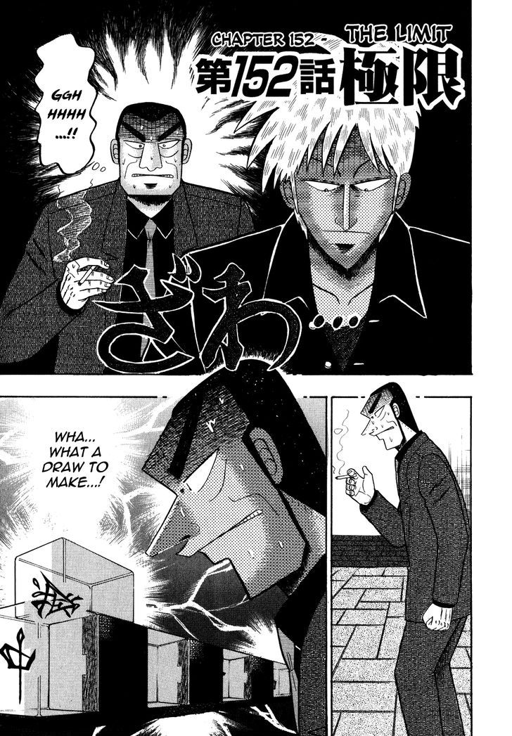 Akagi - Chapter 152 : The Limit