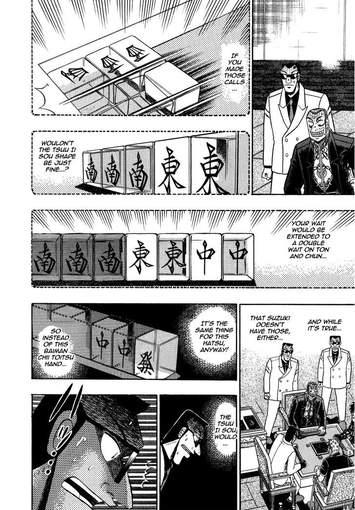 Akagi - Chapter 152 : The Limit