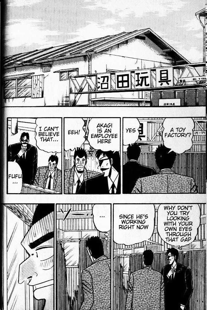 Akagi - Chapter 29 : Loose Change