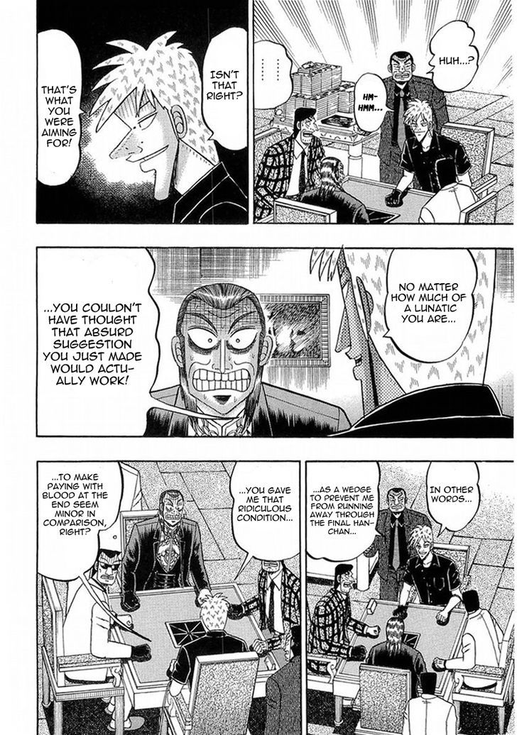 Akagi - Chapter 141 : Wedge