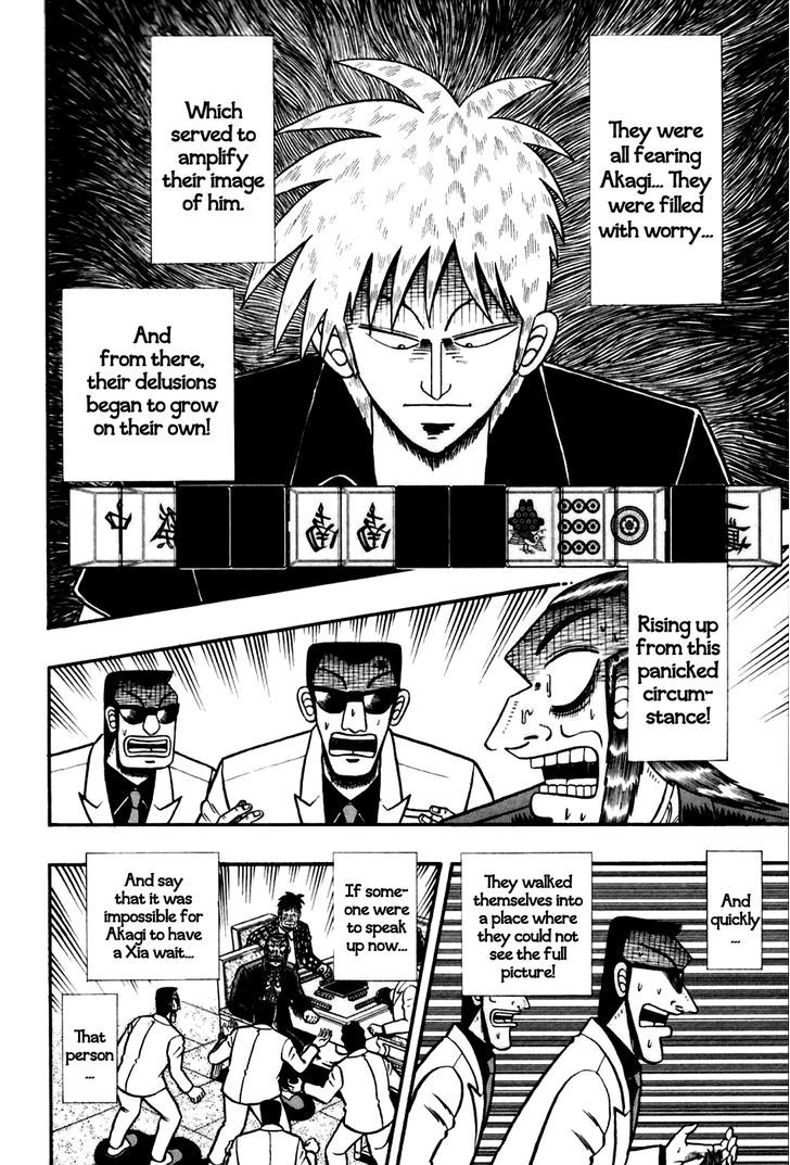 Akagi - Chapter 170 : Delusion