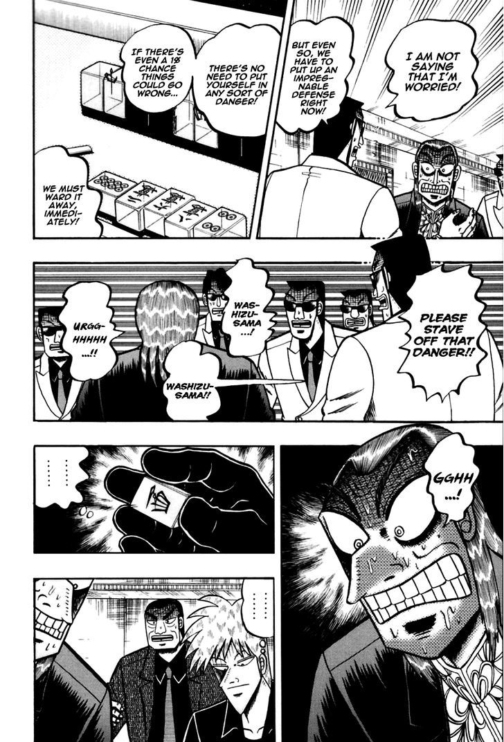 Akagi - Chapter 170 : Delusion