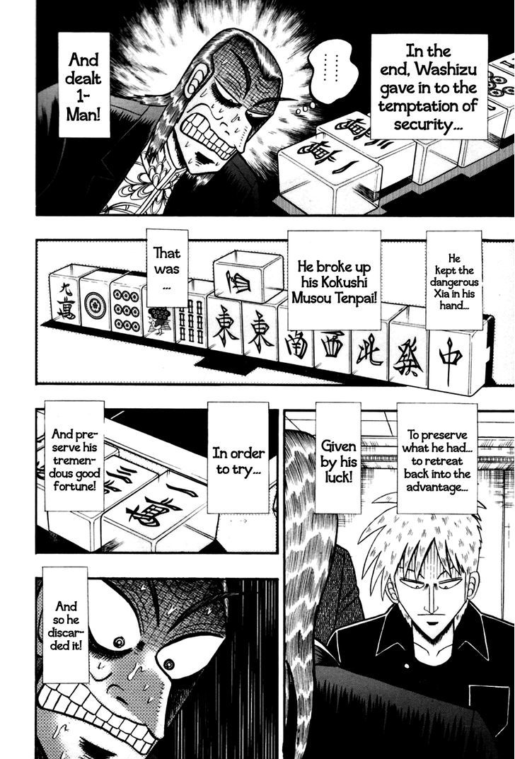 Akagi - Chapter 170 : Delusion