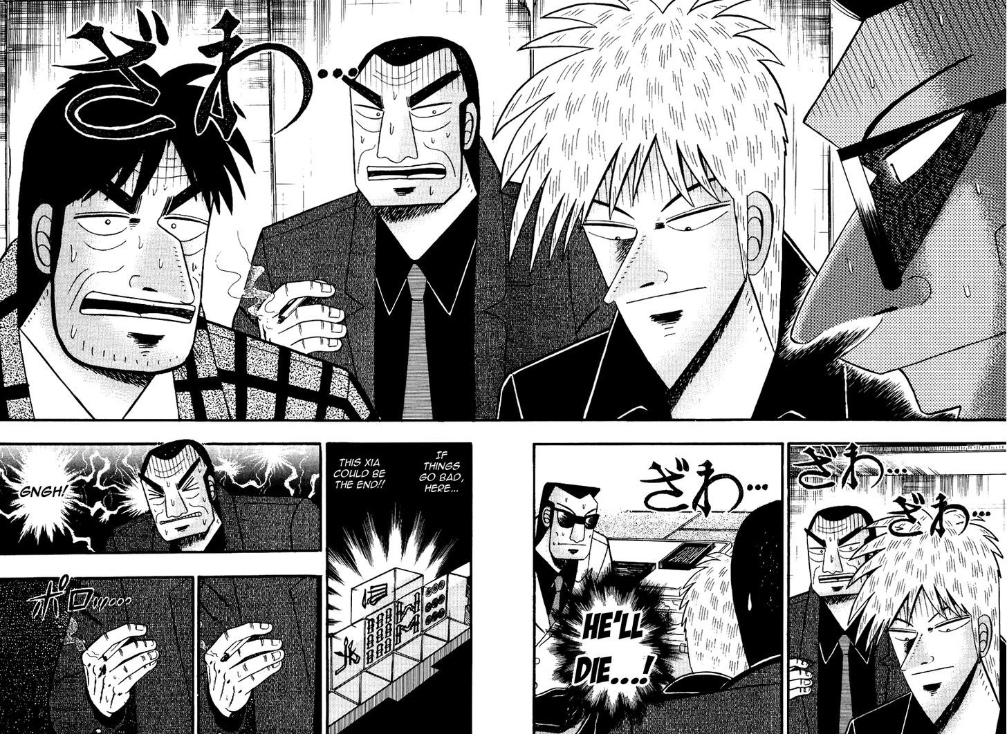 Akagi - Chapter 87 : Illusion