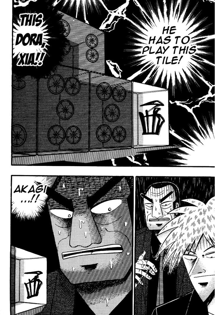 Akagi - Chapter 87 : Illusion