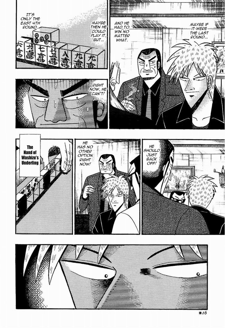 Akagi - Chapter 73.1 : Genius