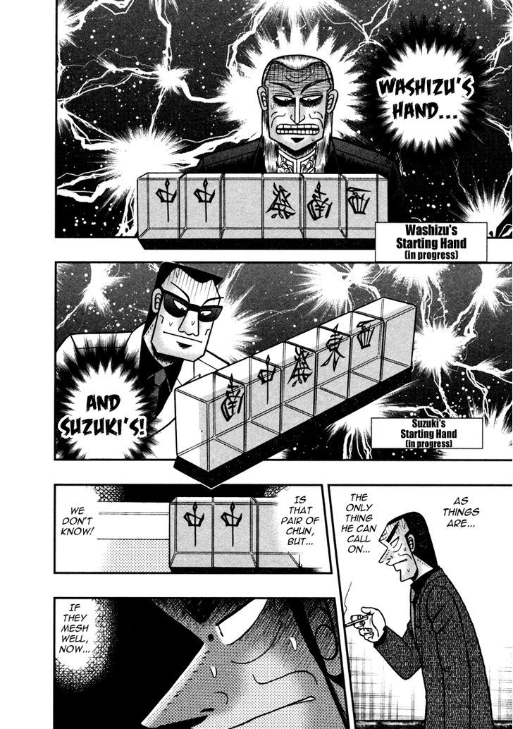 Akagi - Chapter 262 : Interlocking