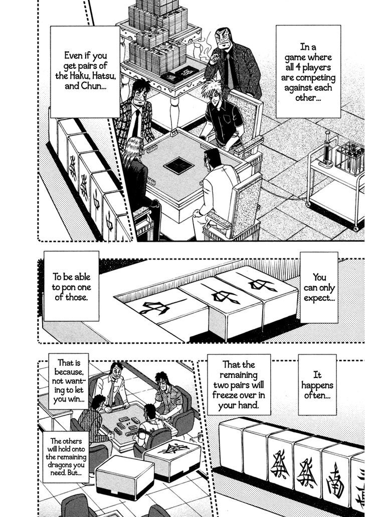 Akagi - Chapter 262 : Interlocking